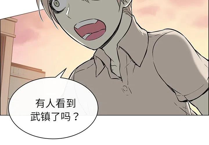 上颚疼痛是什么原因引起的漫画,231图