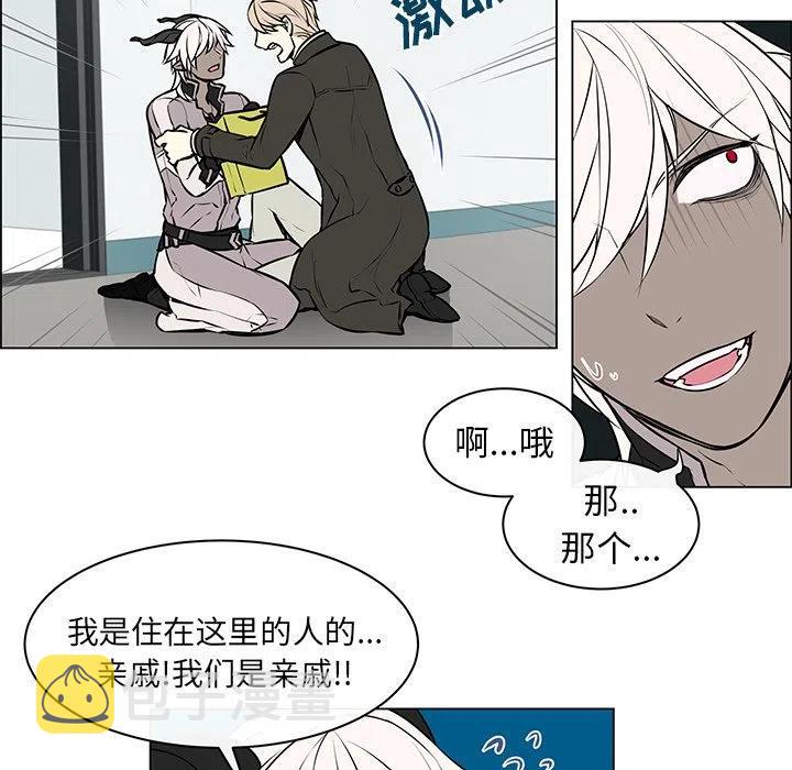 settia漫画在线阅读下拉式漫画,71图