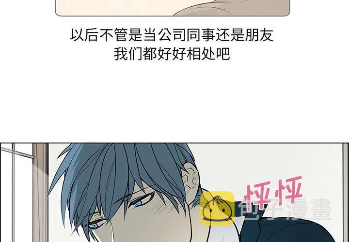 settime漫画,131图