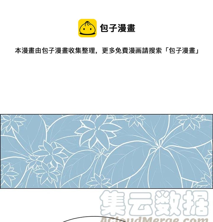 set田径口令燃剪漫画,11图