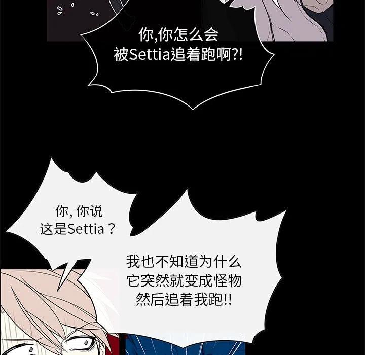 上颚疼痛漫画,242图