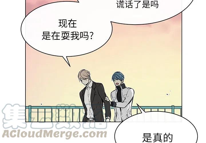 settings怎么改成中文漫画,162图