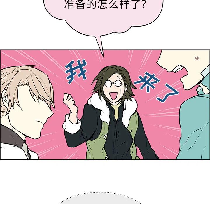 settia漫画,62图