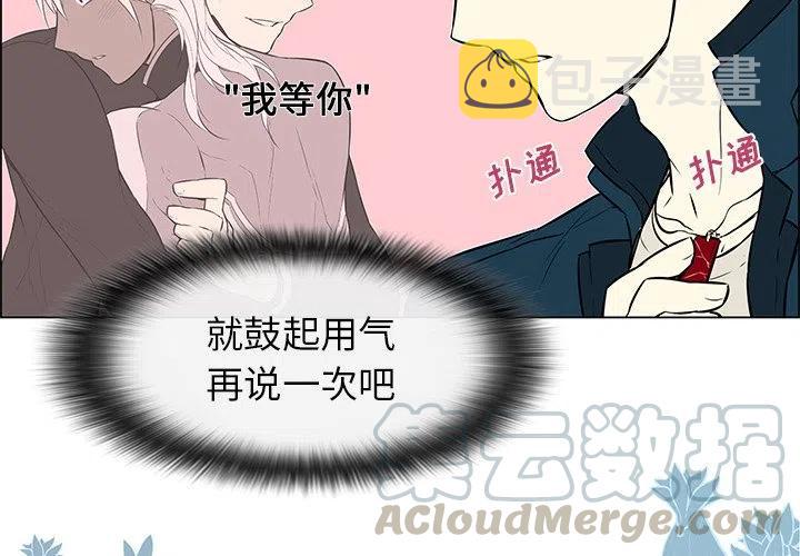 上颚疼痛漫画,192图