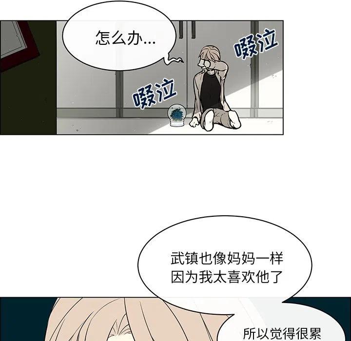 settings翻译成中文漫画,232图