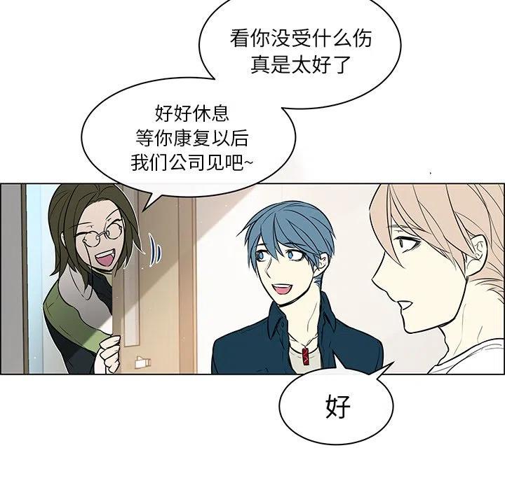 set添加漫画,251图