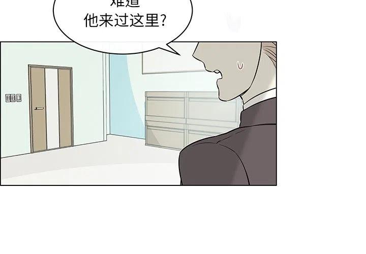 settings怎么改成中文漫画,151图