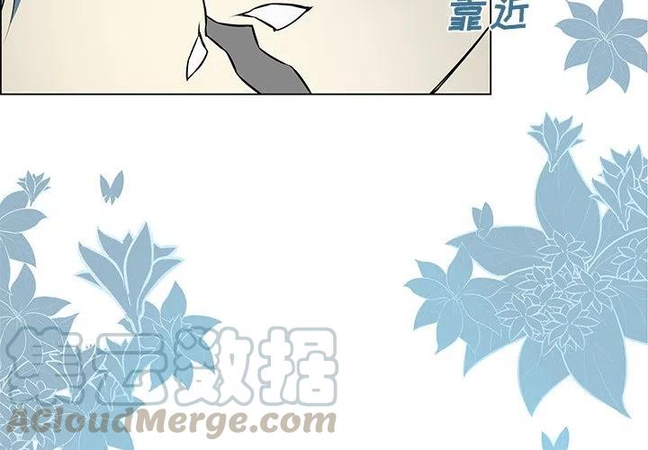 settings翻译成中文漫画,82图