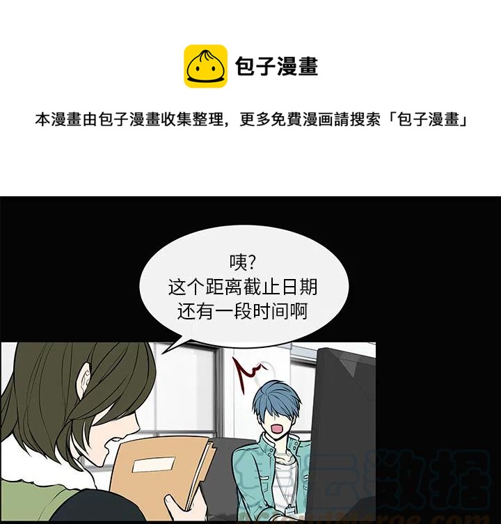 setting menu什么意思漫画,61图