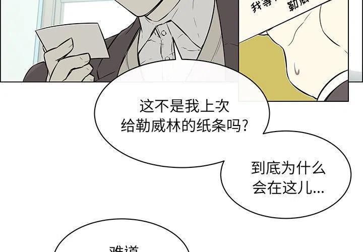 settia漫画,152图