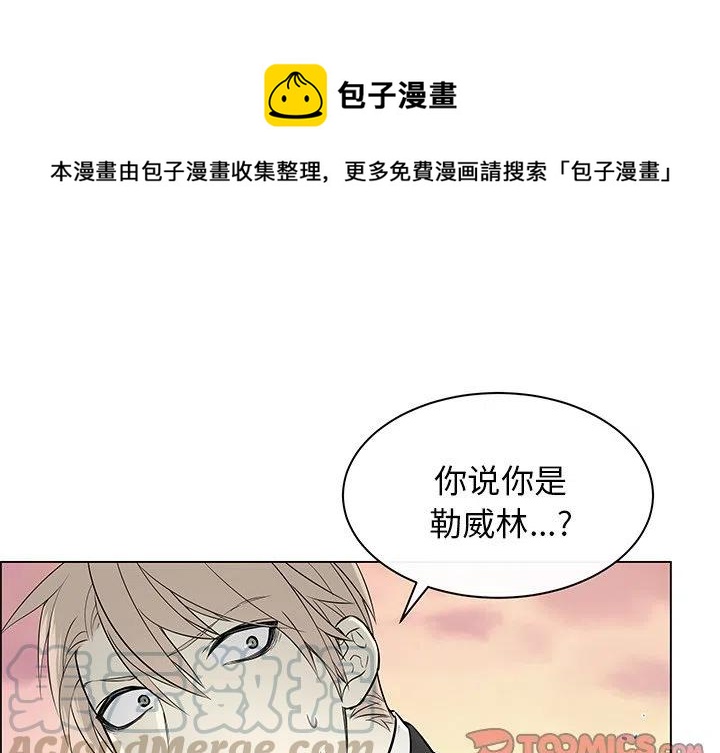 settingreservation漫画,161图