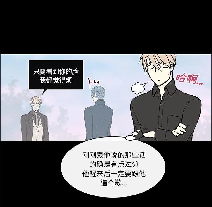 set调节是什么意思漫画,211图