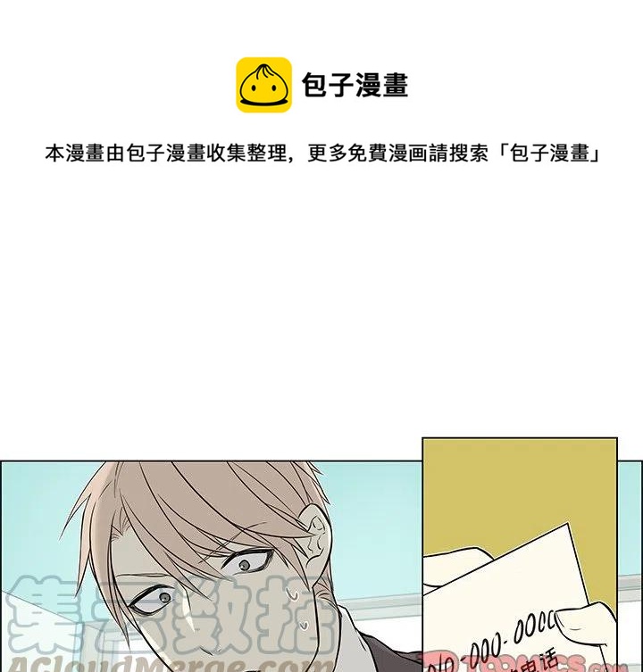 settia漫画,151图