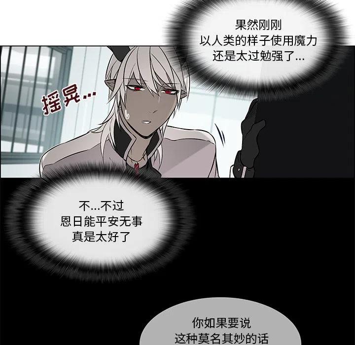 Set添加Long类型重复漫画,181图