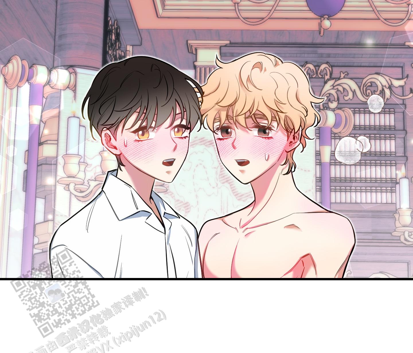 全体起立漫画,第39话2图