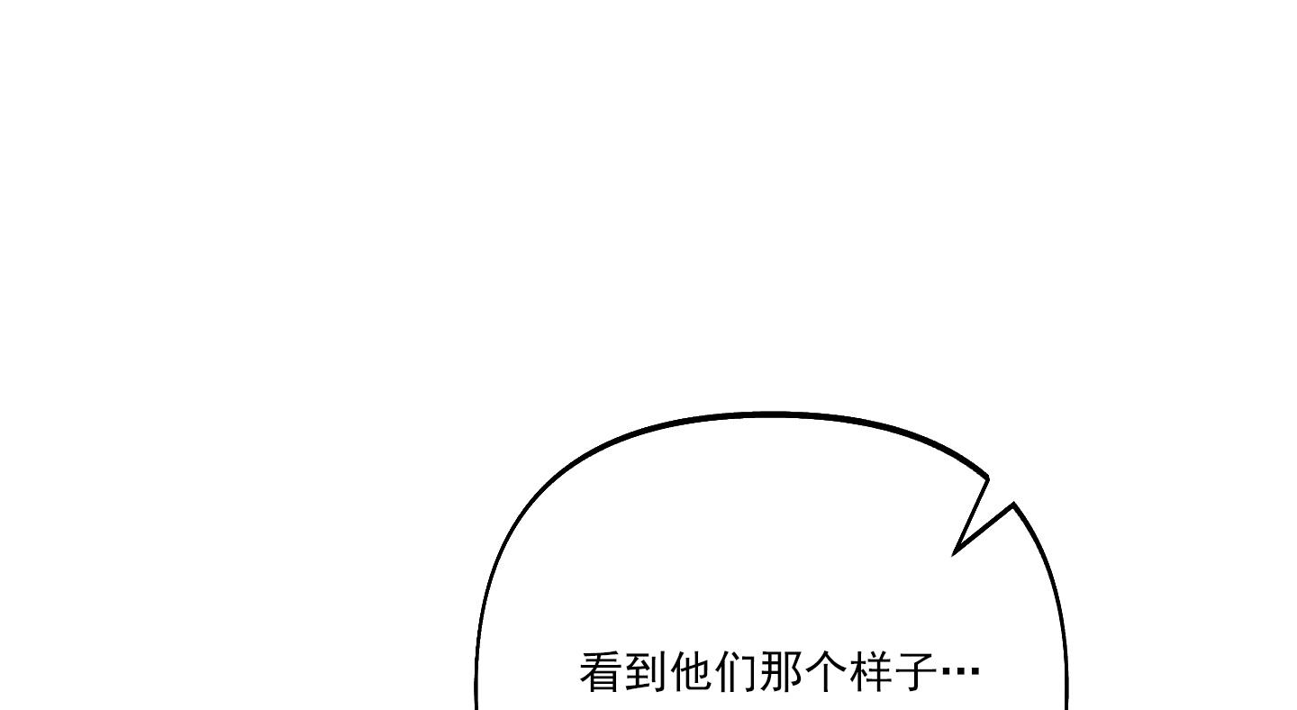 全体起立漫画,第46话1图