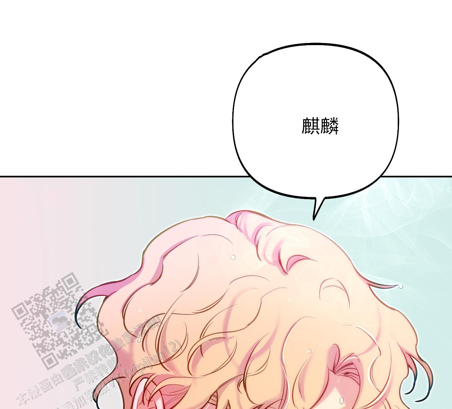 全体起立漫画,第56话1图