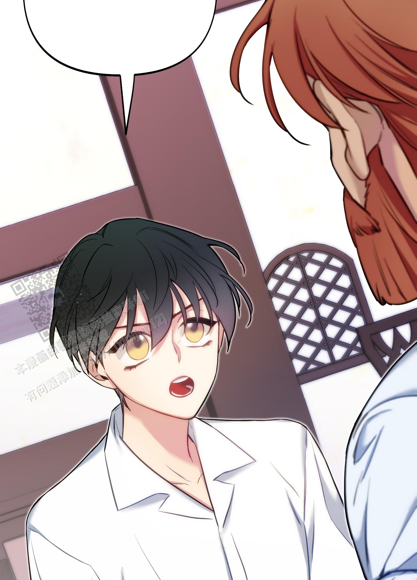 全体起立漫画,第45话2图