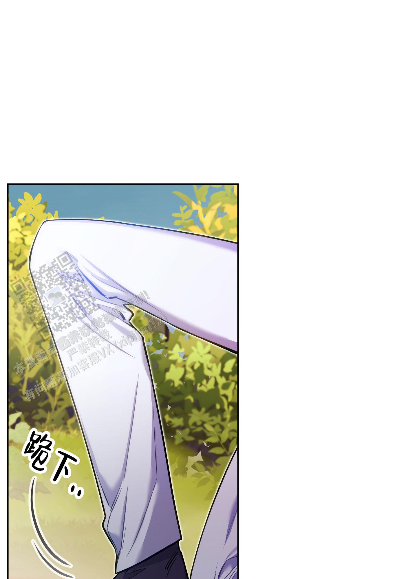 全体起立漫画,第51话1图