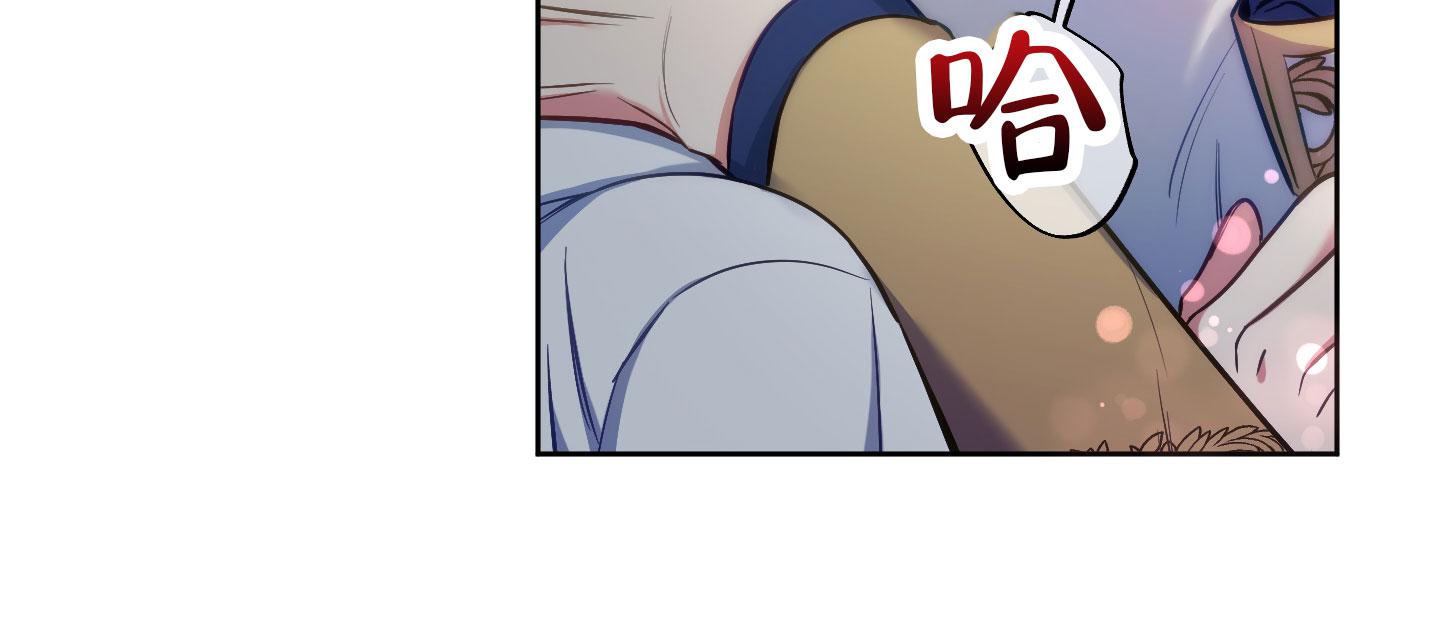 全体起立漫画,第52话2图