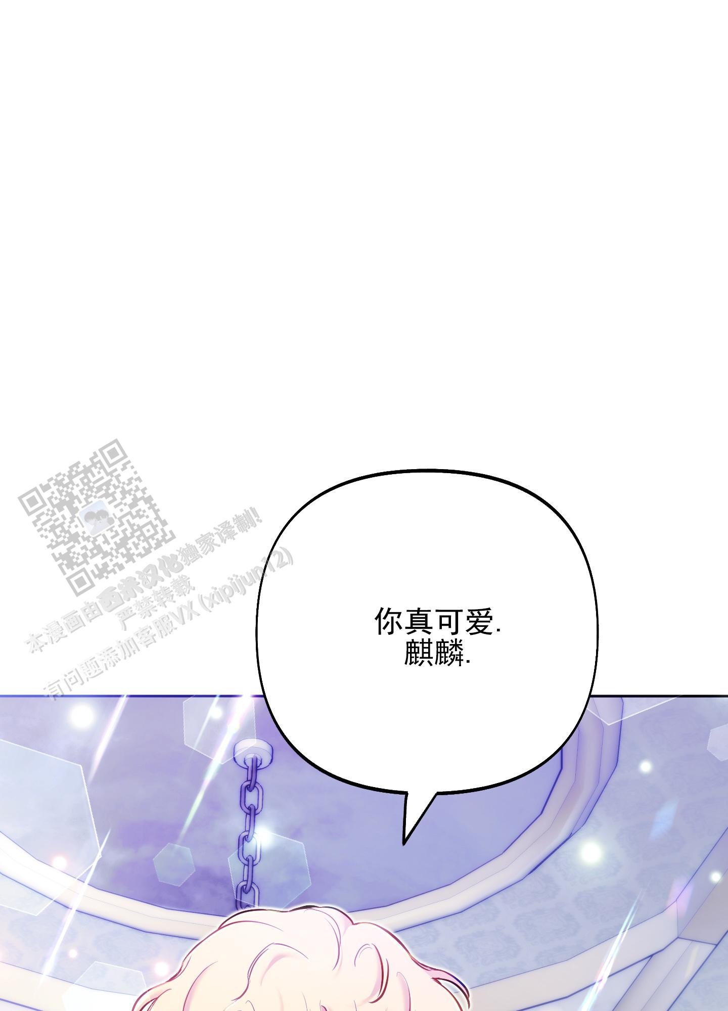 全体起立漫画,第53话1图