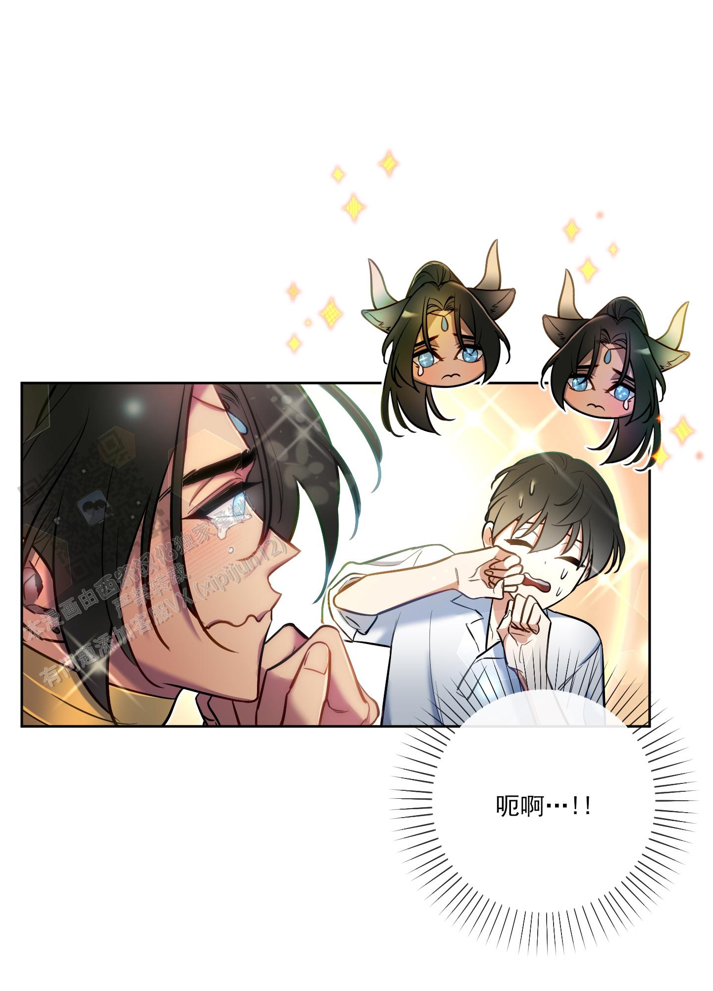 全体起立漫画,第44话2图