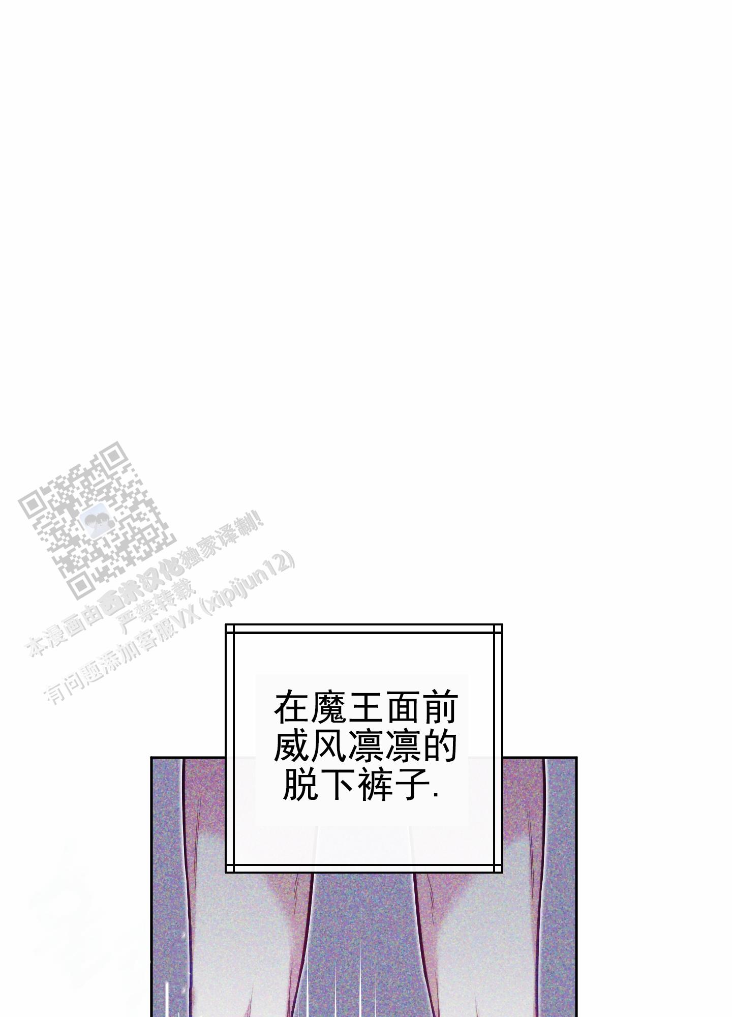 全体起立漫画,第58话1图