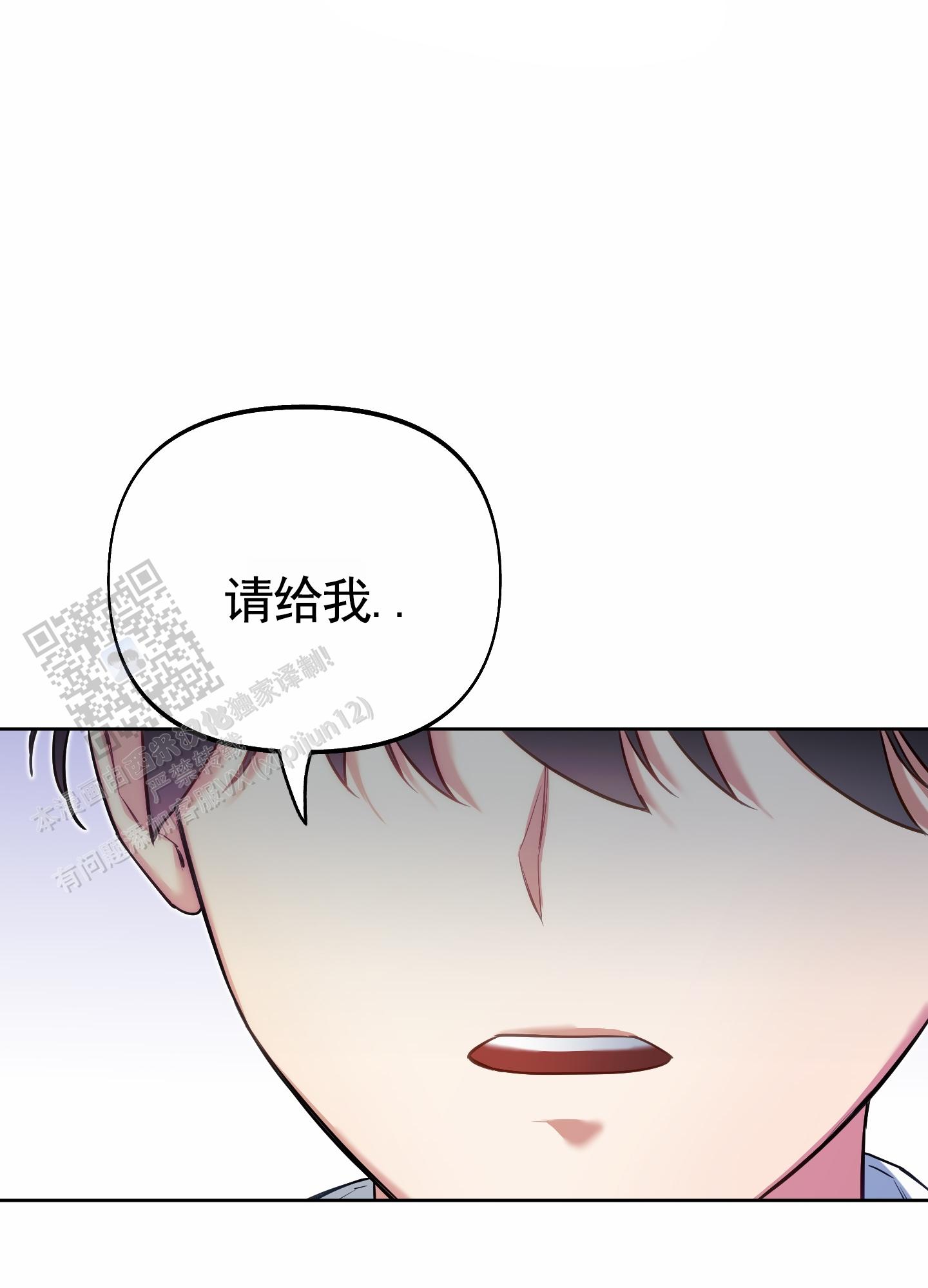 全体起立漫画,第74话1图