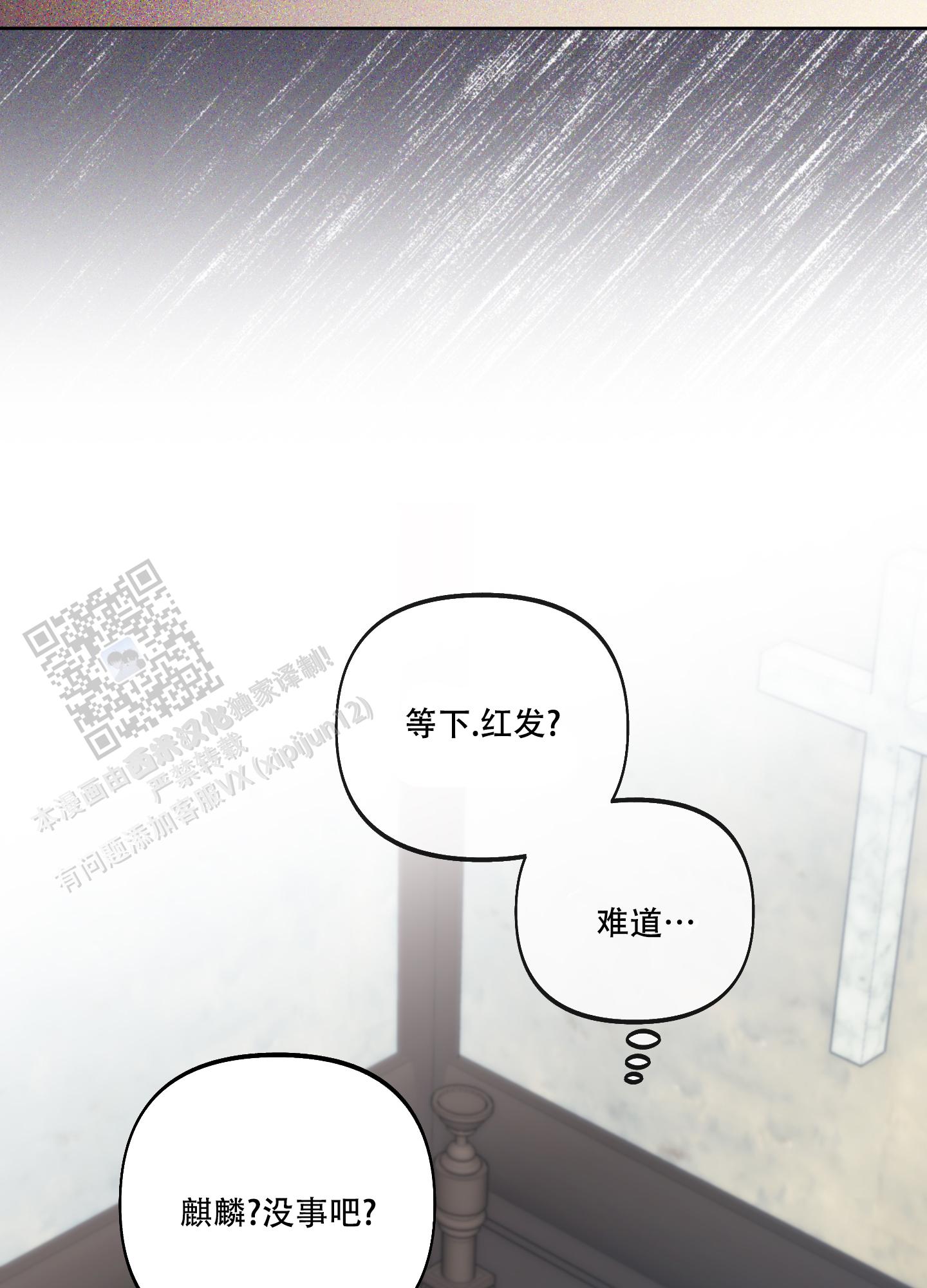 全体起立漫画,第28话1图