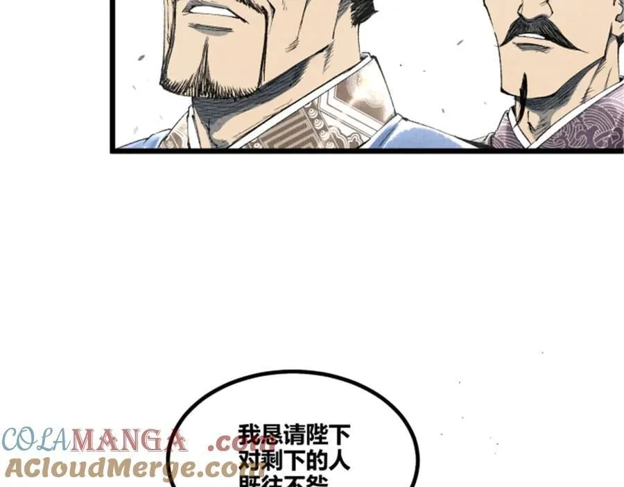 吕布的人生模拟器全集已完结漫画,111 落幕与开始1图