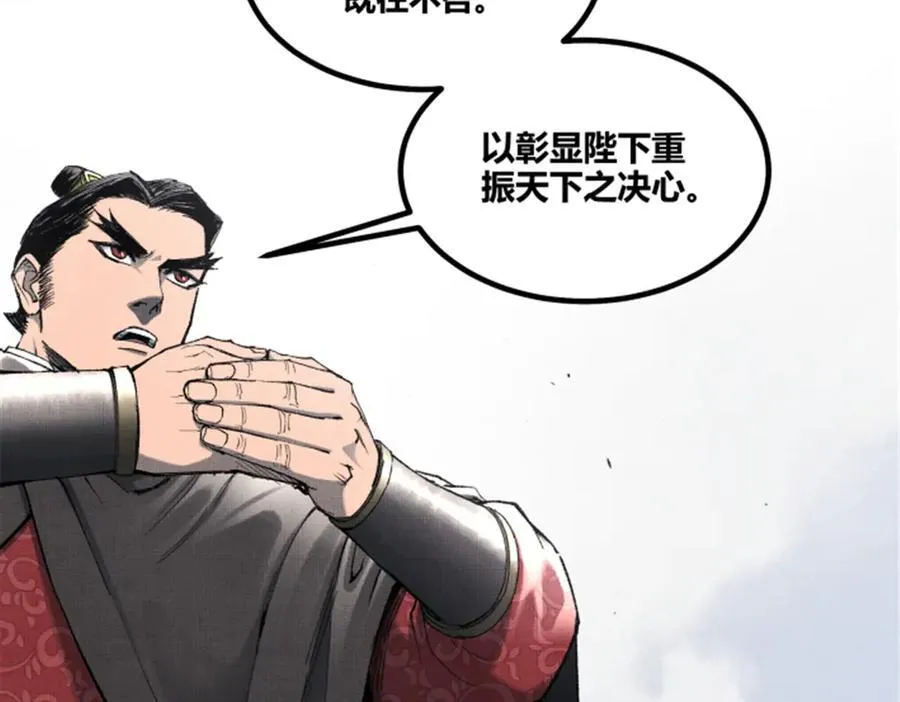 吕布的人生模拟器全集已完结漫画,111 落幕与开始2图