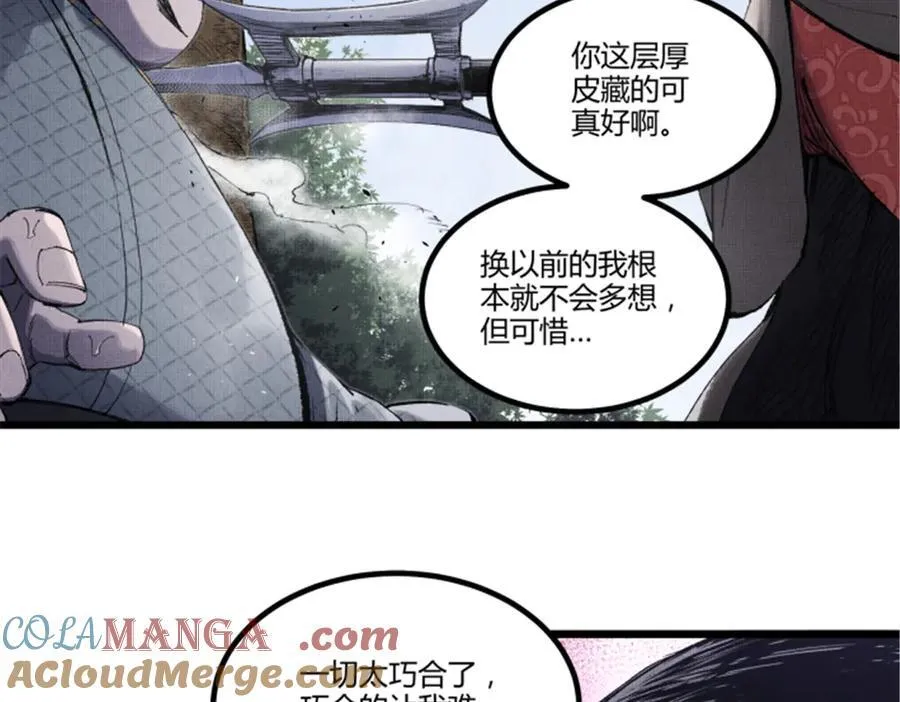 吕布的人生模拟器全集已完结漫画,111 落幕与开始1图