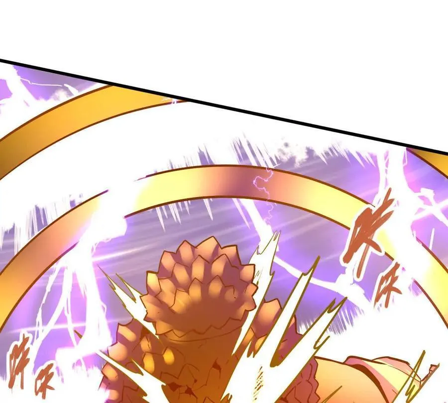 我的宗门亿点强漫画在哪看漫画,第73回 最后的召唤1图