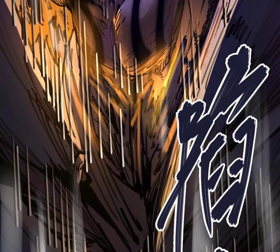 我的宗门太变态能自动升级漫画,第72回 天塌了1图