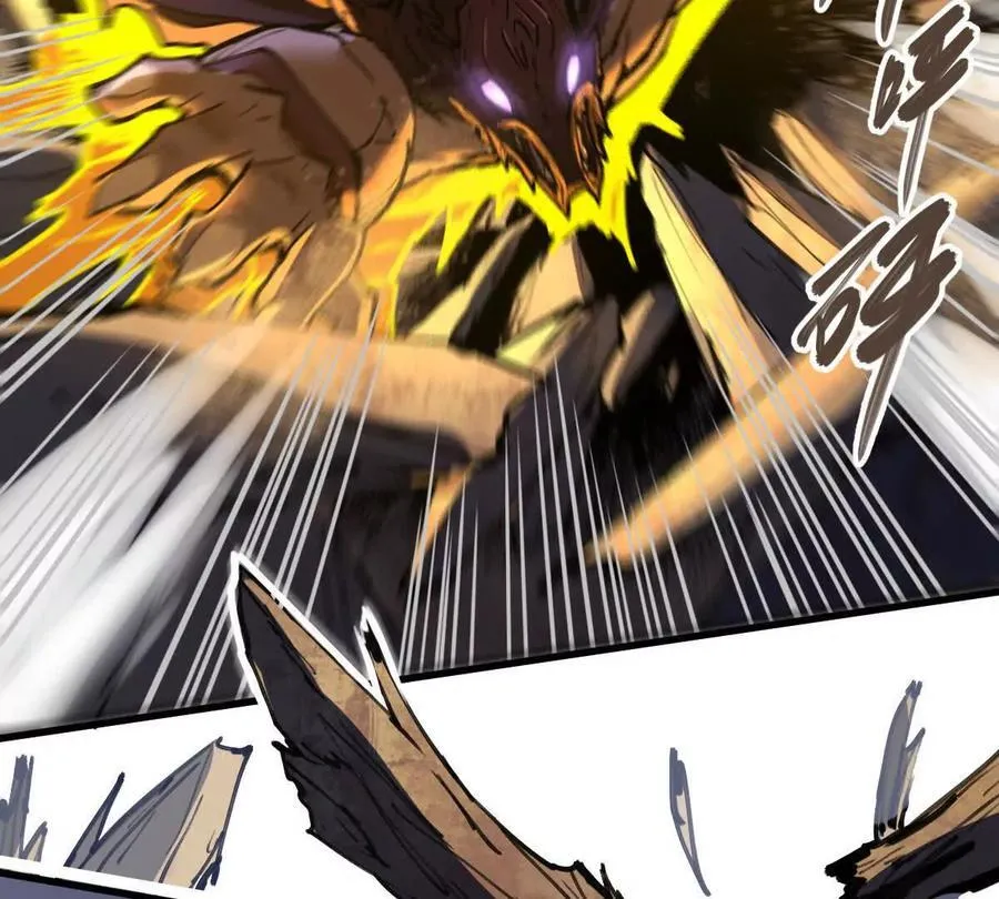 我的宗门太变态能自动升级漫画,第72回 天塌了2图