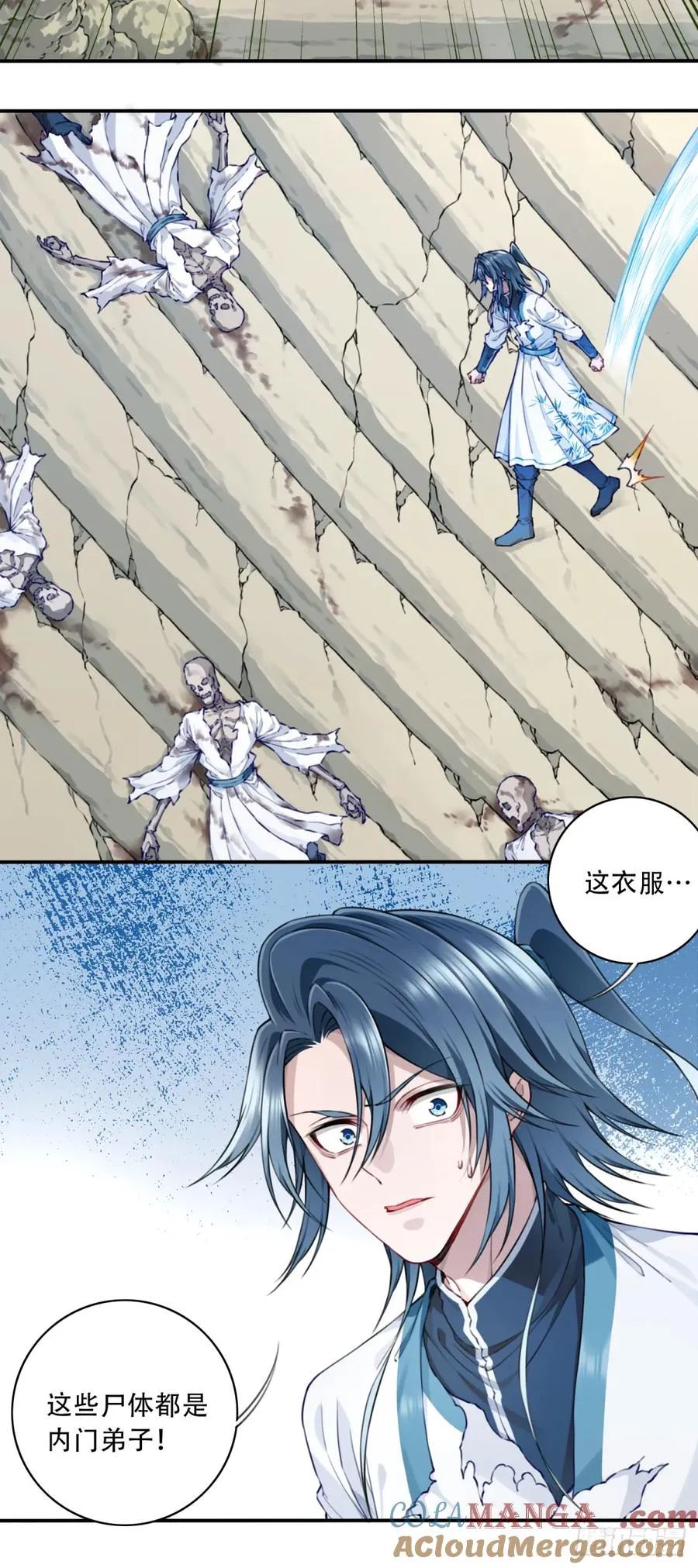 我用肌肉称霸修仙界多少话漫画,077：御林覆灭！1图