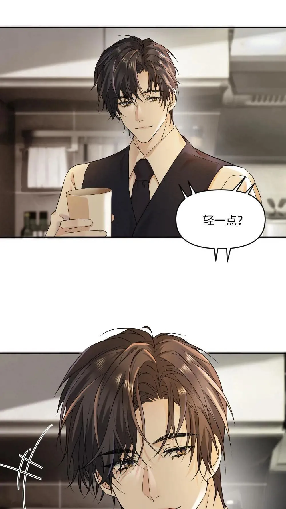 甜欲！冷舔主神他会撩会哄会撒娇漫画,第466话 逗小天君什么的最好玩了2图