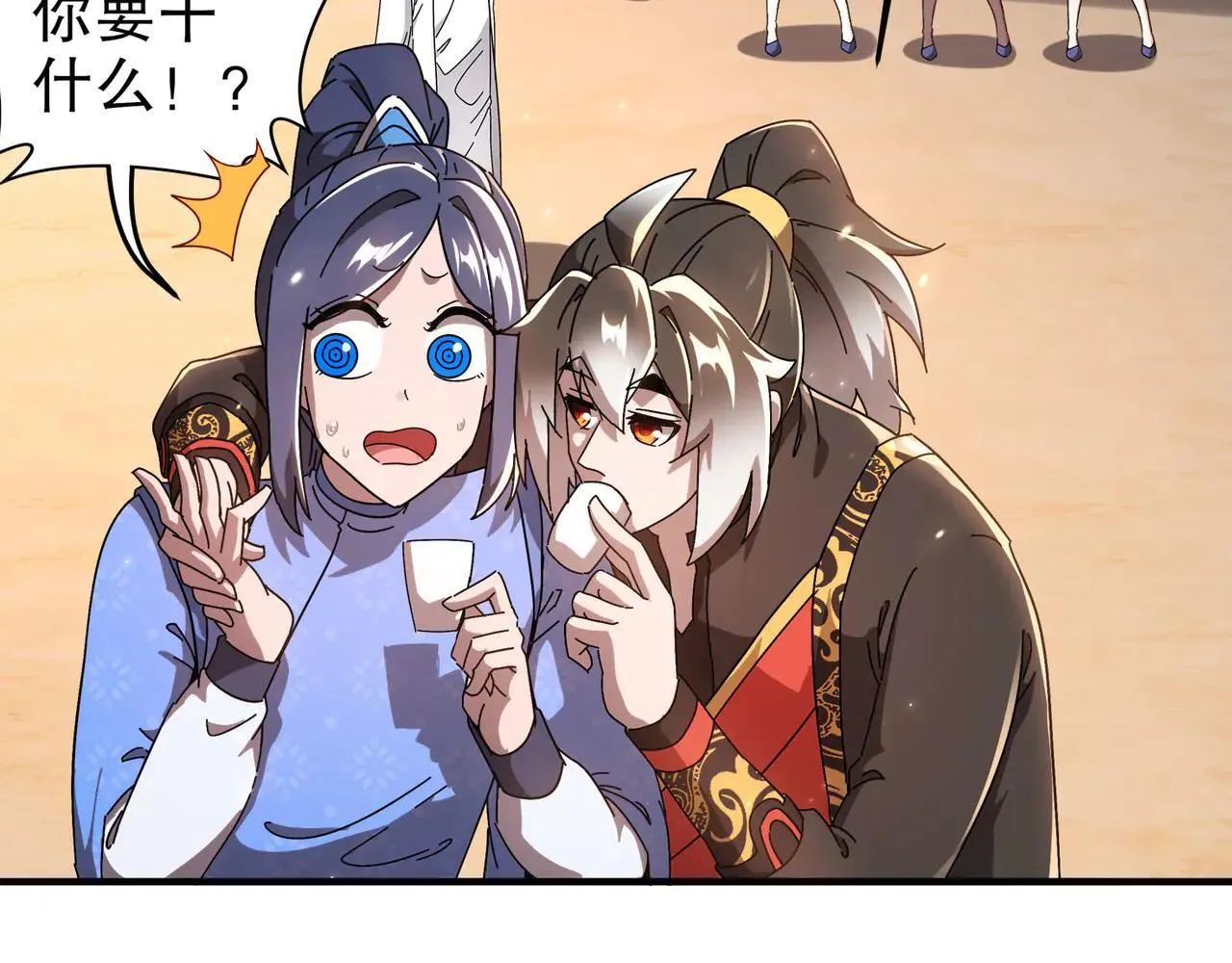 绝色道侣都说吾皇体质无敌漫画44漫画,340-呼延......拉拉？1图