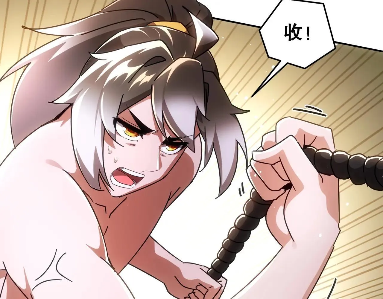 绝色道侣都说吾皇体质无敌漫画44漫画,336-唯一的转机1图