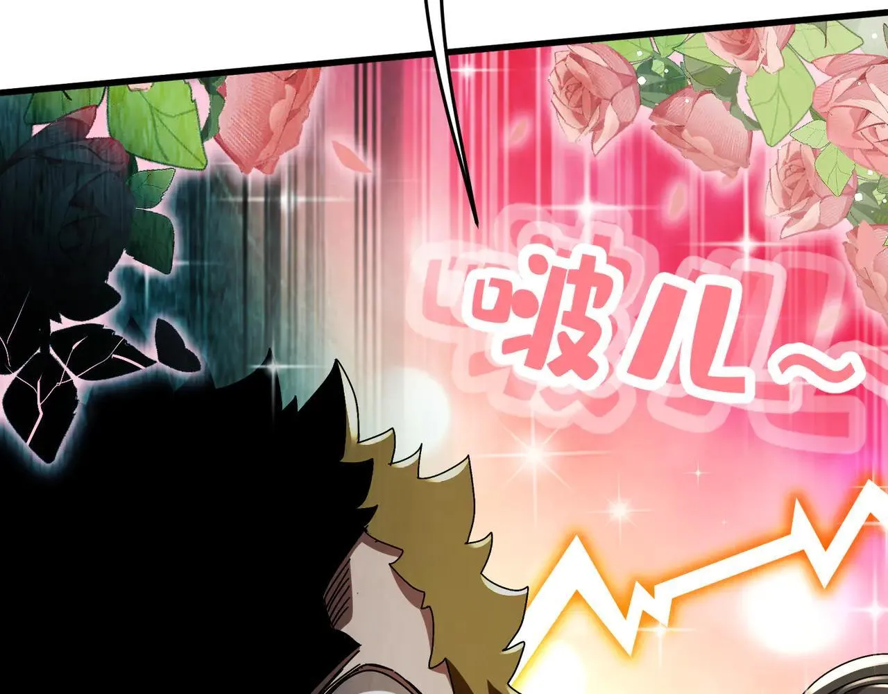 绝色道侣都说吾皇体质无敌漫画44漫画,340-呼延......拉拉？1图