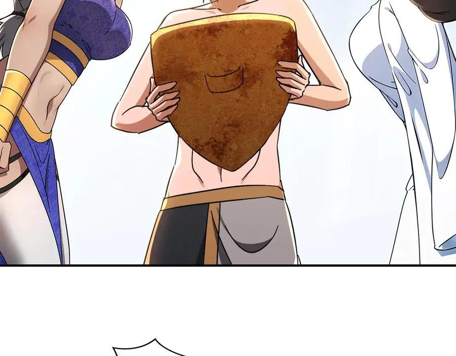 绝色道侣都说吾皇体质无敌漫画44漫画,334-星辰辉芒盾1图