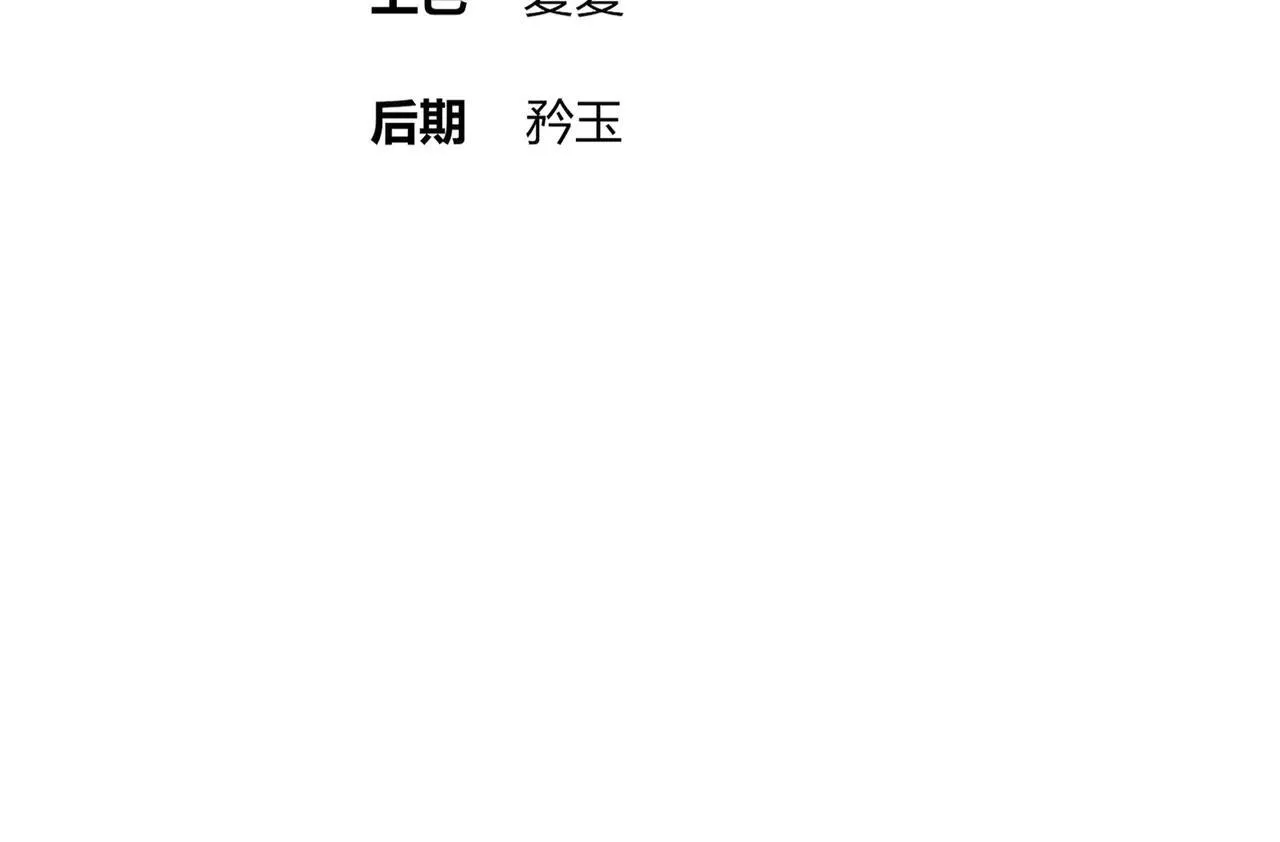 绝色道侣都说吾皇体质无敌漫画44漫画,331-最强”嘴炮“兽娘2图