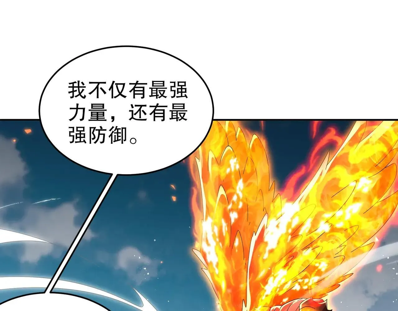 绝色道侣都说吾皇体质无敌境界漫画,332-最糟糕的情况1图