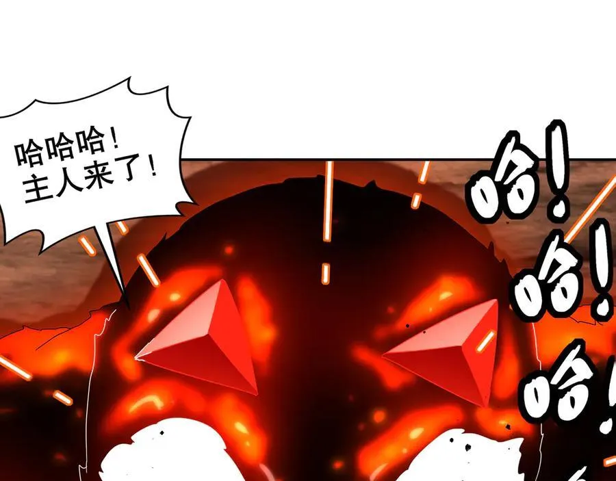 绝色道侣都说吾皇体质无敌漫画44漫画,333-妖皇的贴身遗物？？1图