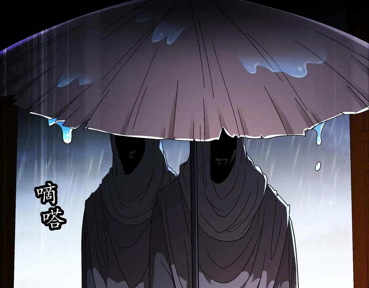 绝色道侣都说吾皇体质无敌漫画44漫画,340-呼延......拉拉？1图