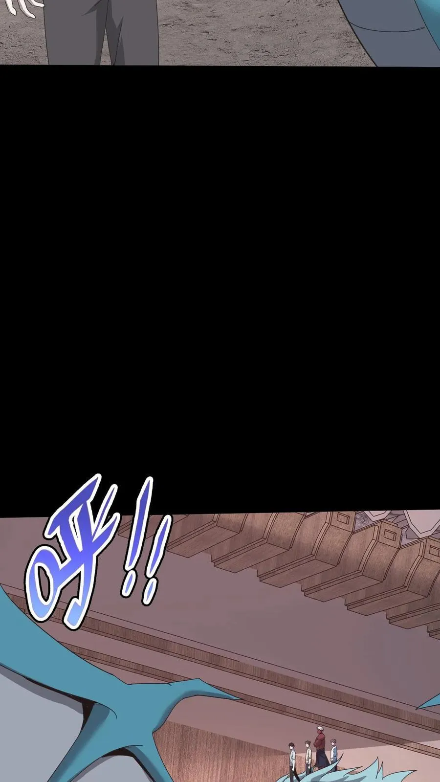 我出生当天，百鬼夜行，雪尸护道漫画,第587话 尸山2图