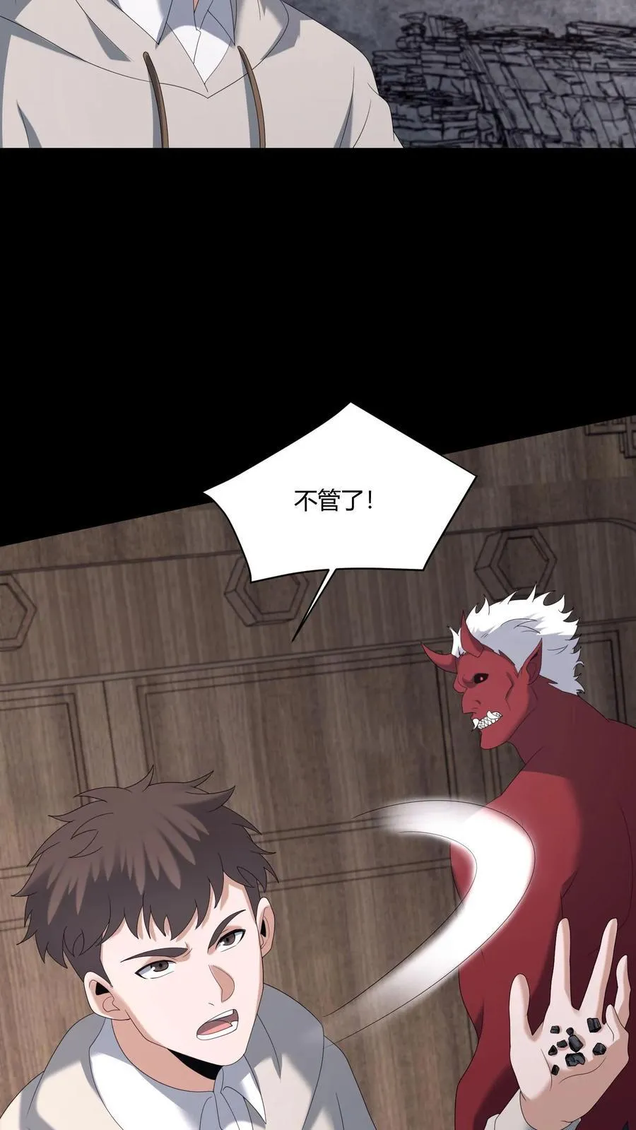 我出生当天，百鬼夜行，雪尸护道漫画,第589话 尸行天下2图