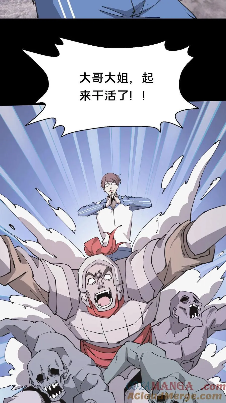 我出生当天百鬼夜行小说漫画,第575话 诡异石像1图