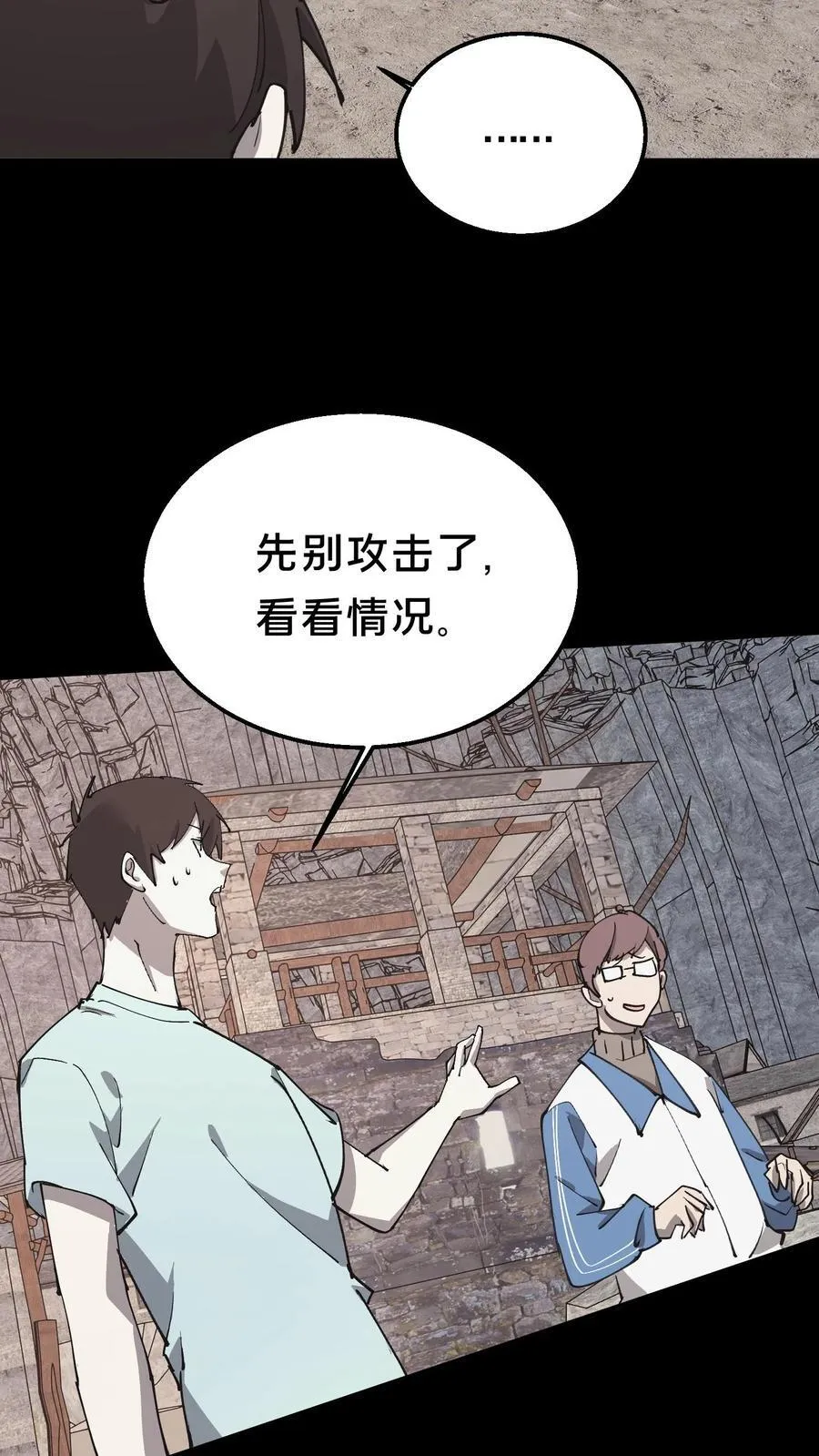 我出生当天百鬼夜行小说漫画,第575话 诡异石像2图