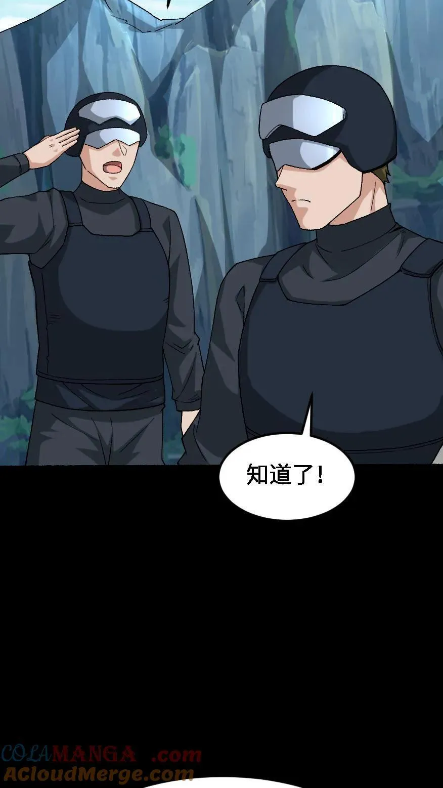 我出生当天，百鬼夜行，雪尸护道漫画,第570话 良渚地宫1图